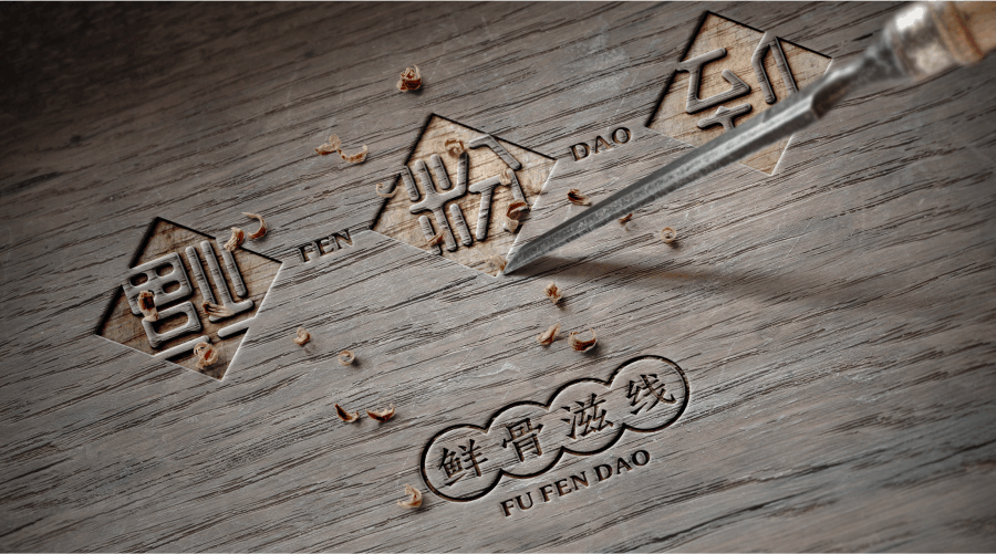 深圳智途《平面广告设计精英班》