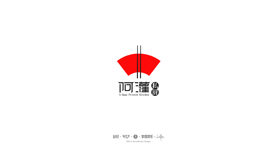 深圳智途《平面广告设计精英班》