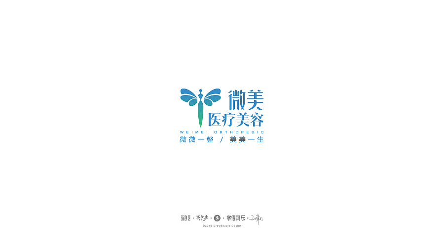 深圳智途《平面广告设计精英班》