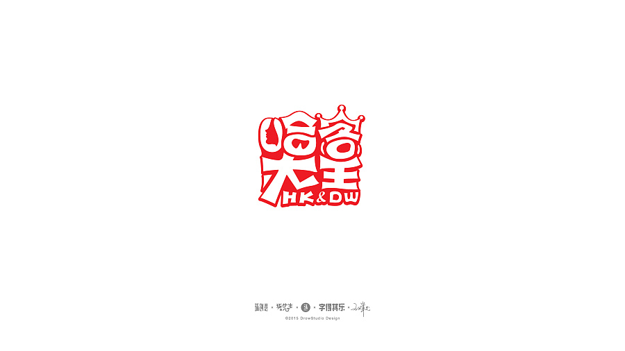 深圳智途《平面广告设计精英班》