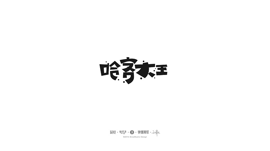 PS/CDR基础入门,平面设计从基础速成必学技能