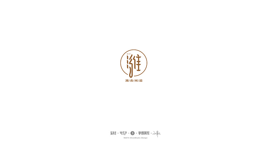 PS/CDR基础入门,平面设计从基础速成必学技能