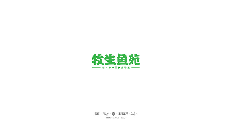PS/CDR基础入门,平面设计从基础速成必学技能
