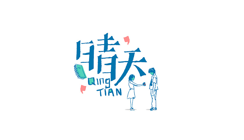 深圳平面设计师定制班-PS培训-AI培训-CDR