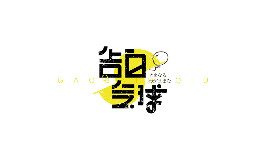 深圳平面设计师定制班-PS培训-AI培训-CDR