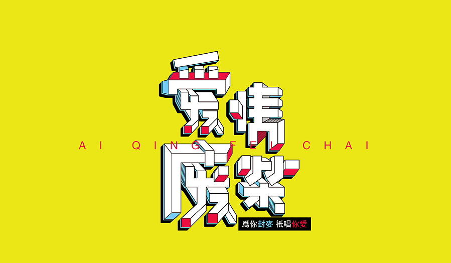深圳平面设计师定制班-PS培训-AI培训-CDR