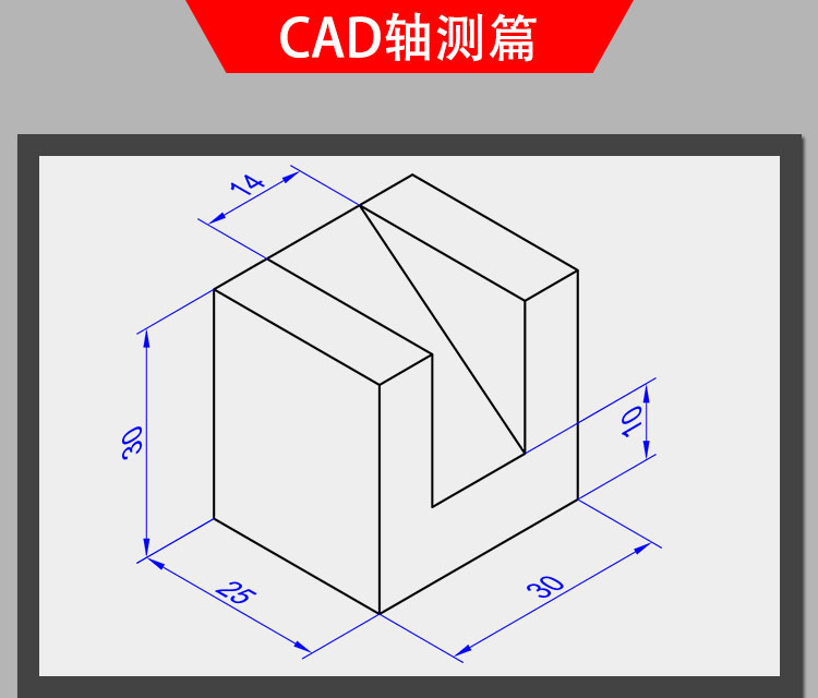 零基础平面设计CAD机械建筑绘图一对一速成培训