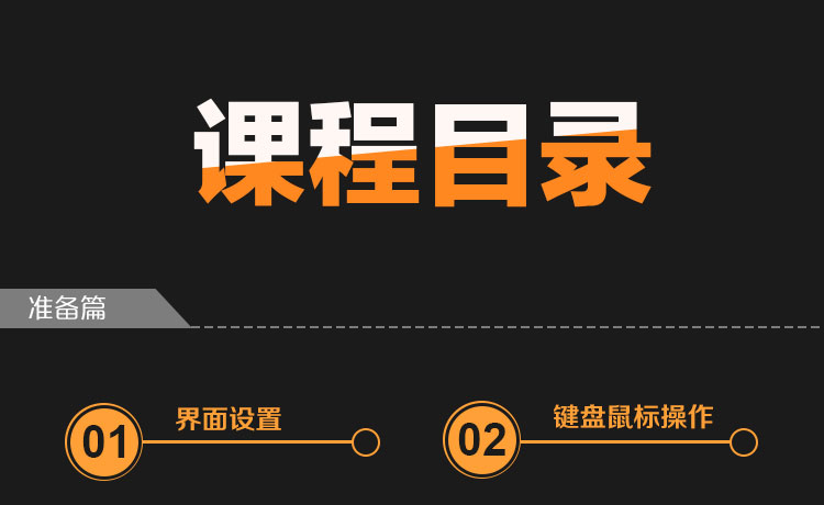 深圳cad培训0基础入门+实战学完即可上岗