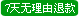 深圳羅湖js網(wǎng)頁前端培訓(xùn)機(jī)構(gòu)