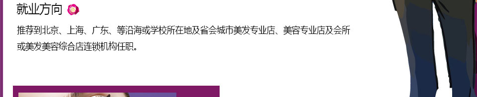 深圳南山藝術(shù)紋繡培訓(xùn)機構(gòu)