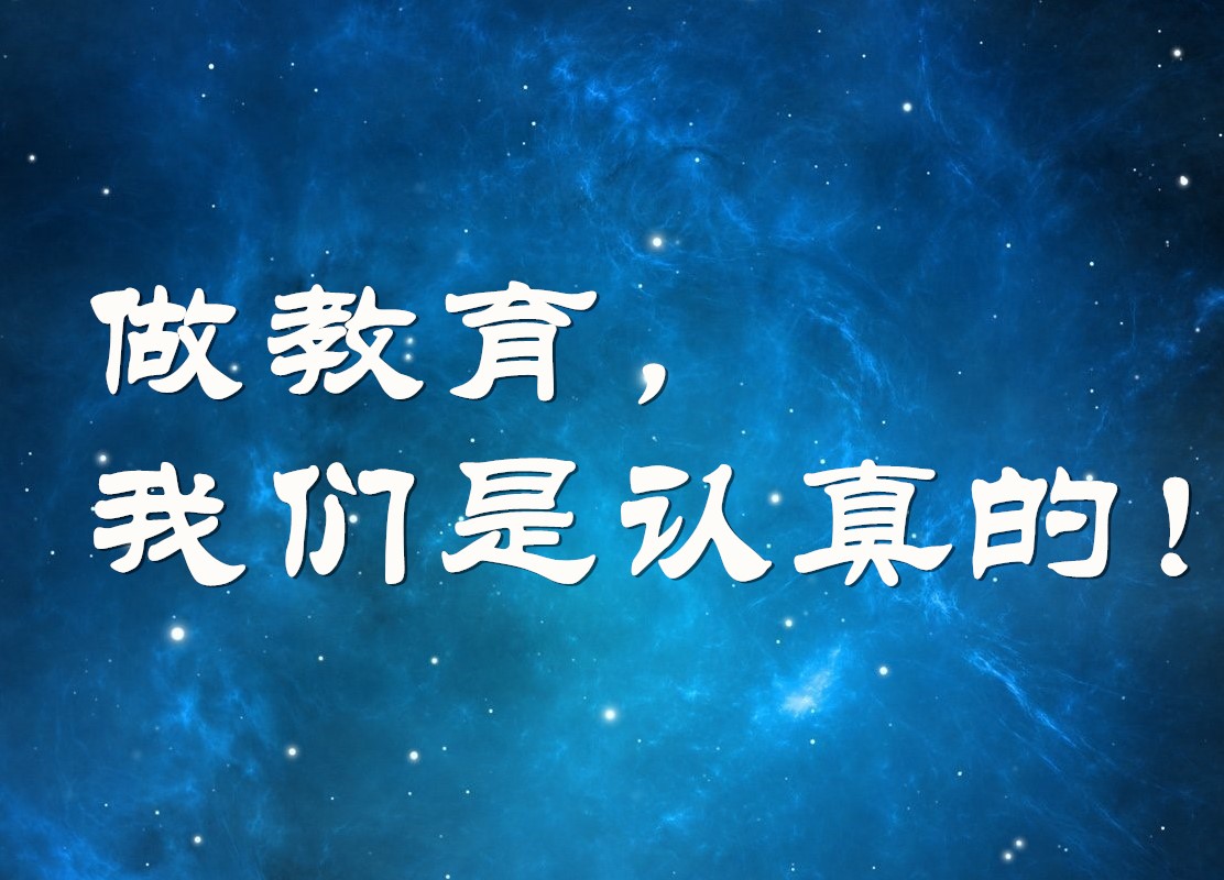 2017天津自考本科專科火熱招生