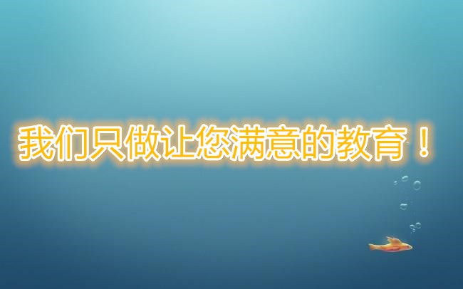 17年天津鑫典教育一建二建火熱招生