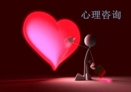 心理咨詢師零基礎(chǔ)精講課程 通過率高