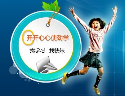 天津一对一小学五年级