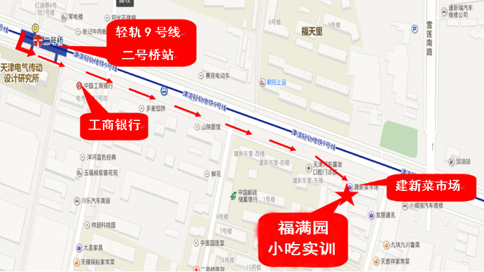 天津笼仔饭培训