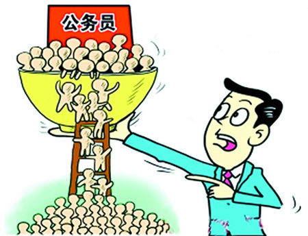 江苏考公务员心得