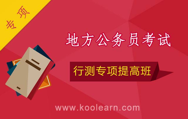 蘇州低學(xué)歷能考上公務(wù)員