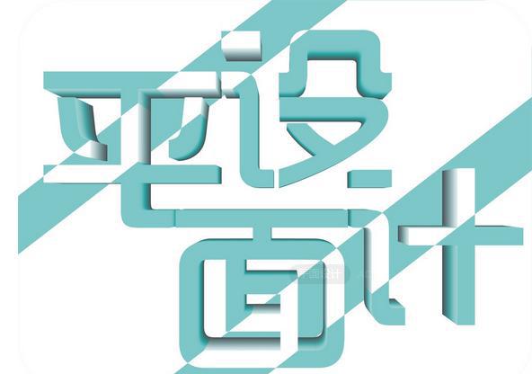 蘇州學(xué)平面設(shè)計(jì)哪家專業(yè)