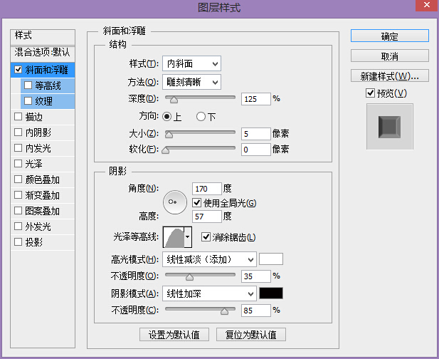 吳江PS教程！教你創(chuàng)建好萊塢品質(zhì)的電影海報(bào)字體