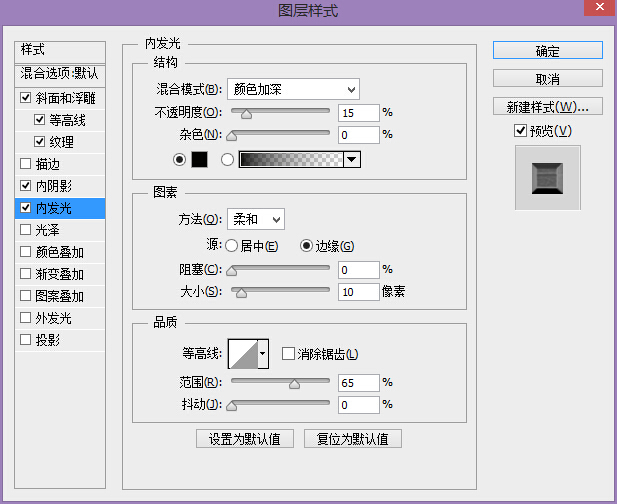 吳江PS教程！教你創(chuàng)建好萊塢品質(zhì)的電影海報(bào)字體