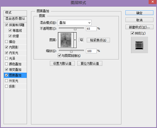 吳江PS教程！教你創(chuàng)建好萊塢品質(zhì)的電影海報(bào)字體