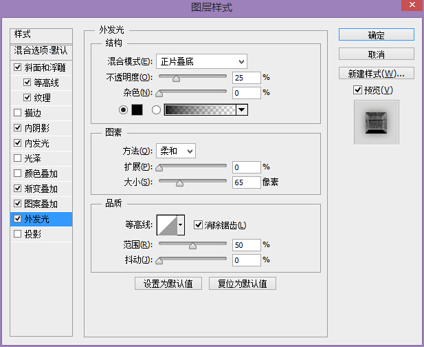 吳江PS教程！教你創(chuàng)建好萊塢品質(zhì)的電影海報(bào)字體