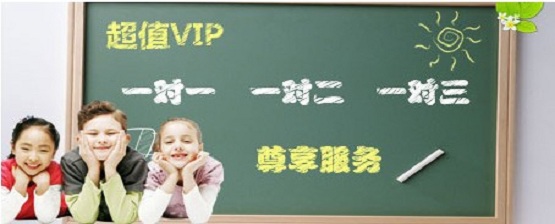 蘇州兒童法語(yǔ)培訓(xùn)晚班什么時(shí)候開(kāi)課