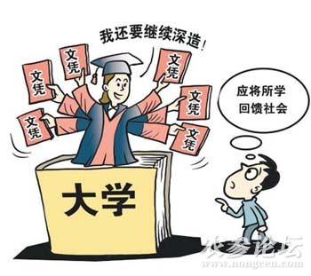 2017考博小班培訓(xùn)好嗎