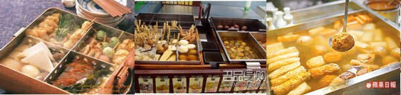 日式关东煮