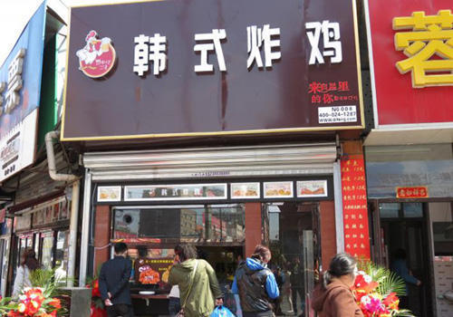 炸鸡汉堡薯条