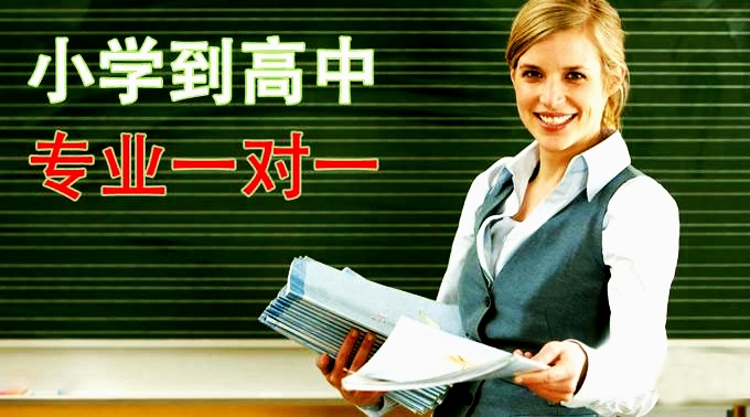 杭州中學(xué)英語一對一輔導(dǎo)哪家好