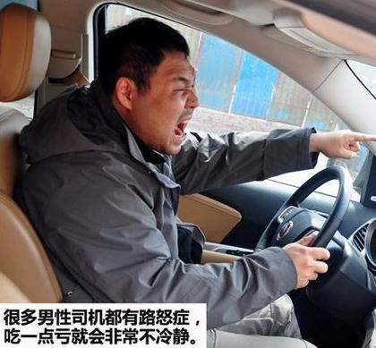 杭州海鹏驾驶员培训中心教我几招练车的技巧