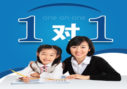 成都中小學(xué)課外輔導(dǎo)得花多少錢(qián)