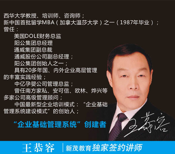 成都的人力资源管理师培训班