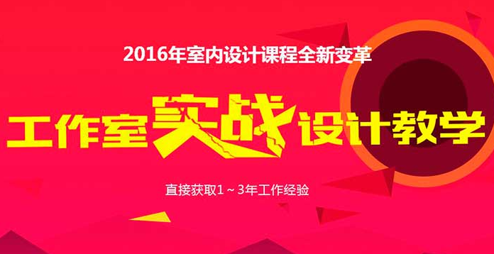 杭州有哪些平面設(shè)計ps培訓機構(gòu)