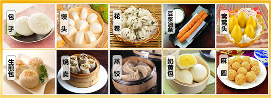 包子馒头花卷|面食培训