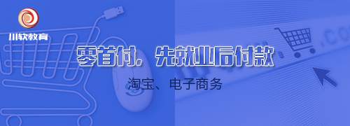 UI设计培训和WEB前端培训口碑
