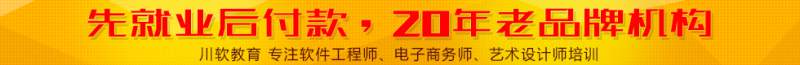 參加平面培訓(xùn) 平面設(shè)計專業(yè)發(fā)展空間？