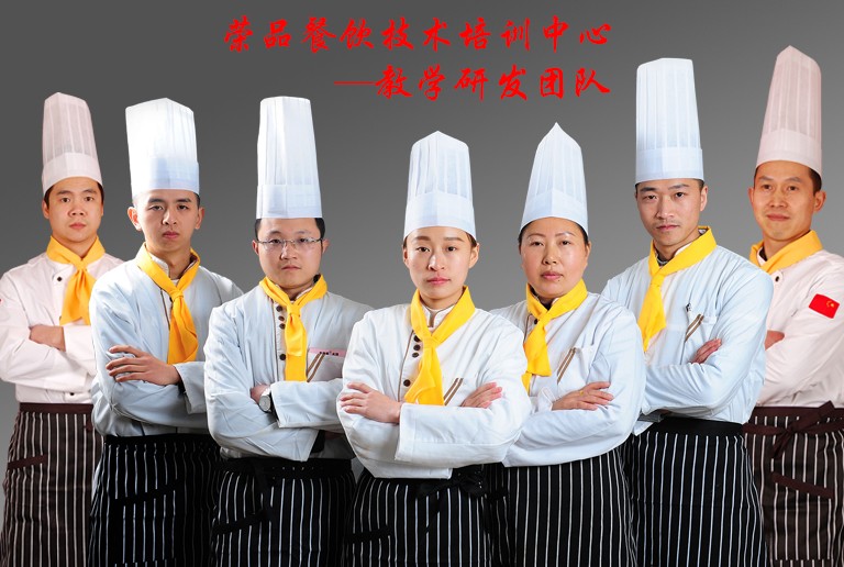 重庆小面培训