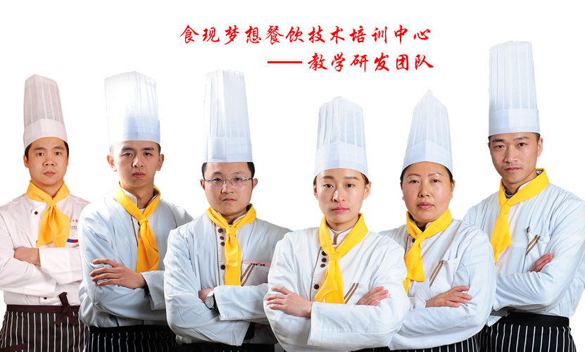 三汁焖锅
