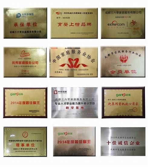 成都催乳师培训360母婴大品牌好就业