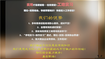 土建/安装资料员培训资料员考试时间及考试条件