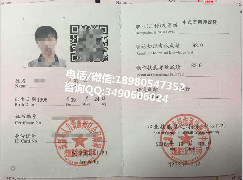 报考厨师技师资格证书需要具备哪些条件呢