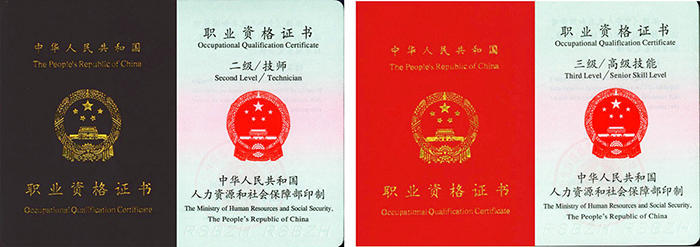 成都电工证复审换证_电工特种证考证培训班