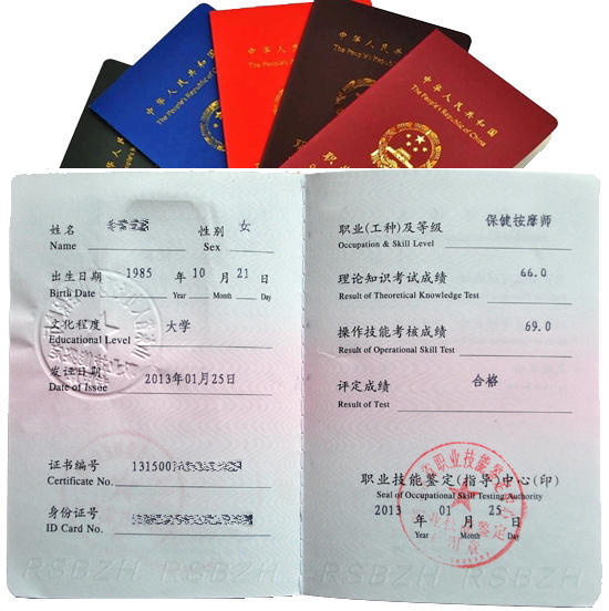 小儿推拿培训按摩师培训班