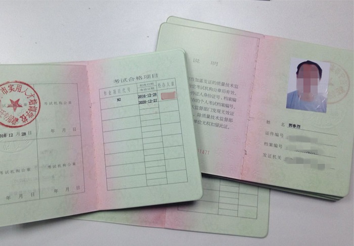 成都考叉车证+质监局叉车证