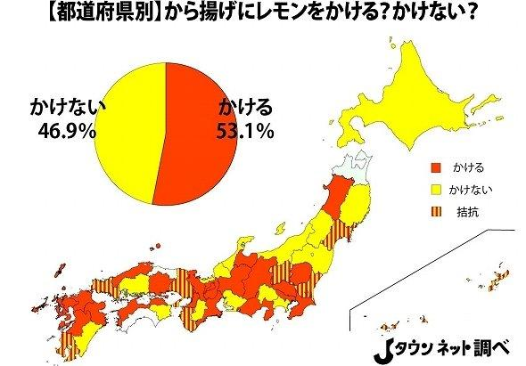 “日式炸雞加不加檸檬”11區(qū)吵起來了！