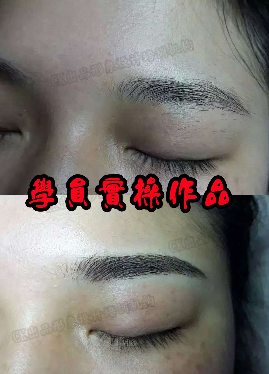 韩式半永久