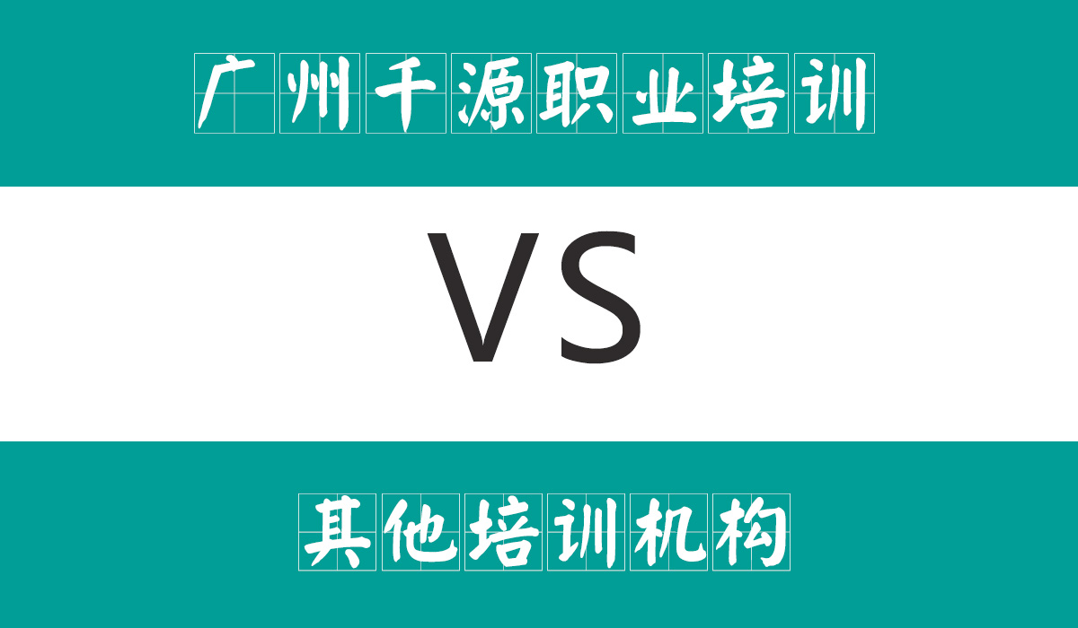 番禺月嫂培訓(xùn)-月嫂培訓(xùn)中心-千源職業(yè)培訓(xùn)