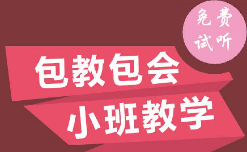 番禺催乳師培訓-首選廣州千源職業(yè)培訓